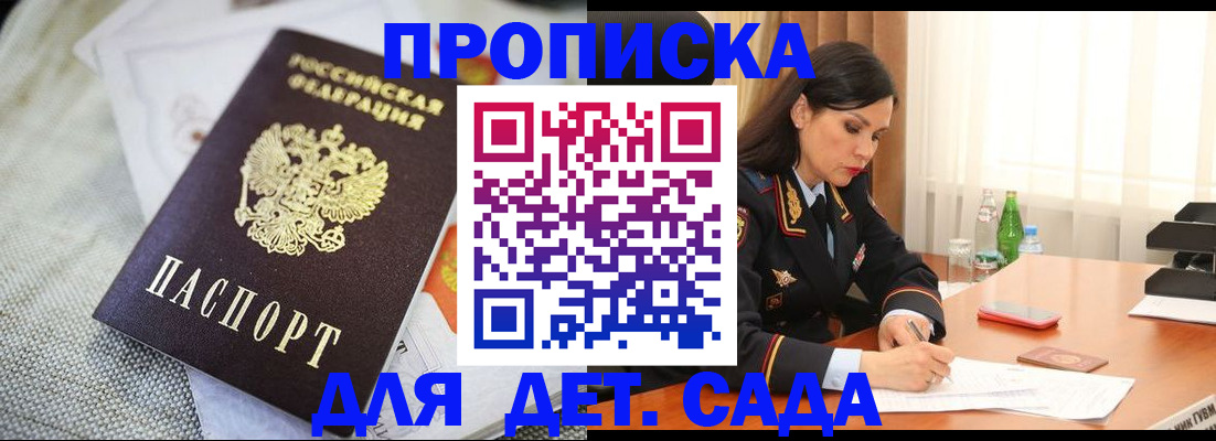 временная регистрация 2025 в Кольчугино