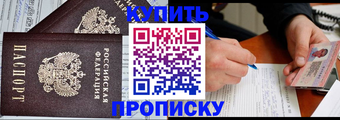 временная регистрация надежно в Кольчугино