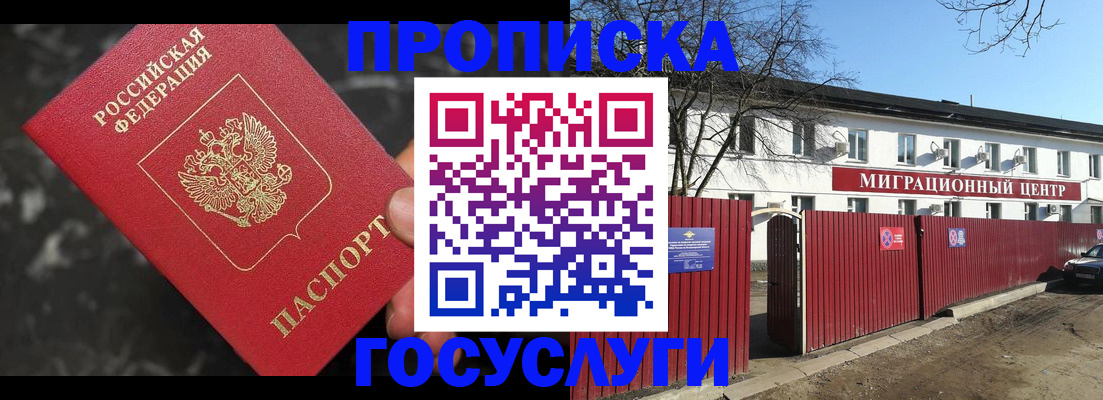 регистрация для дет. сада в Кольчугино