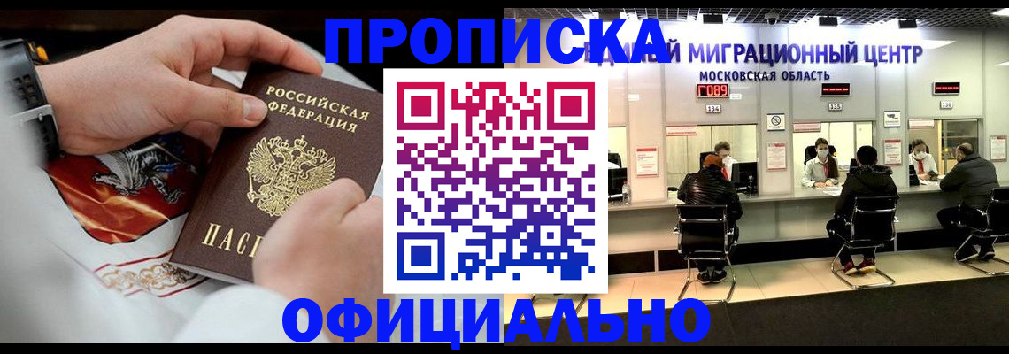 временная регистрация поиск в Кольчугино