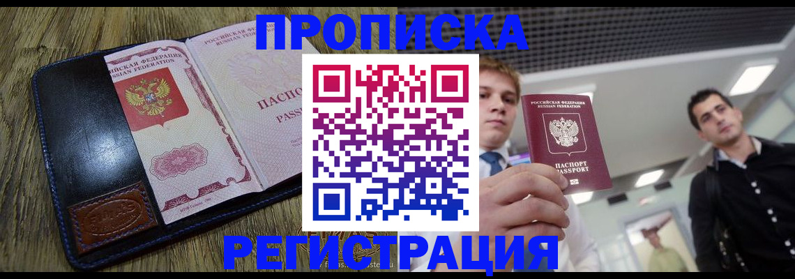 временная регистрация поиск в Кольчугино