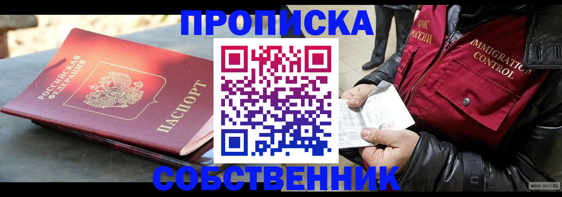 найти адрес прописки в Кольчугино